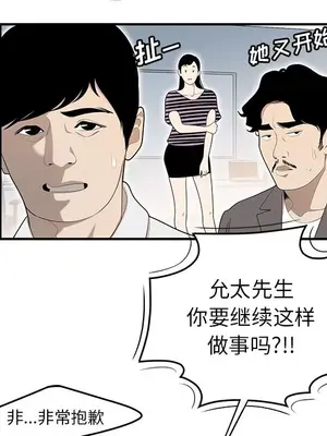 性愛百分百 1-48話[完結]_031029