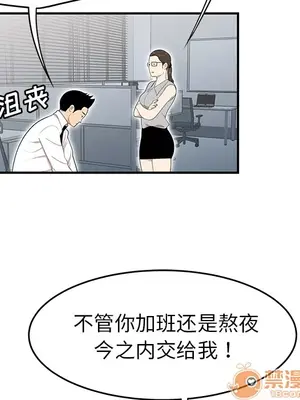 性愛百分百 1-48話[完結]_031030