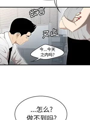 性愛百分百 1-48話[完結]_031031