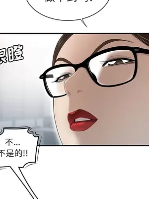 性愛百分百 1-48話[完結]_031032