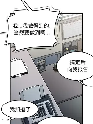 性愛百分百 1-48話[完結]_031033