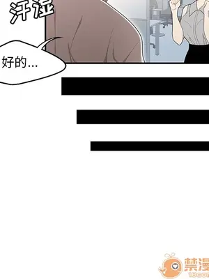 性愛百分百 1-48話[完結]_031035