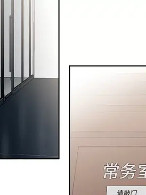 性愛百分百 1-48話[完結]_031037