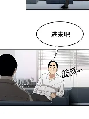 性愛百分百 1-48話[完結]_031039