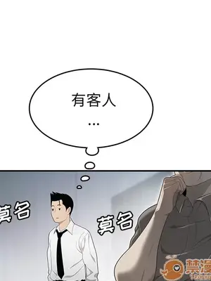 性愛百分百 1-48話[完結]_031040