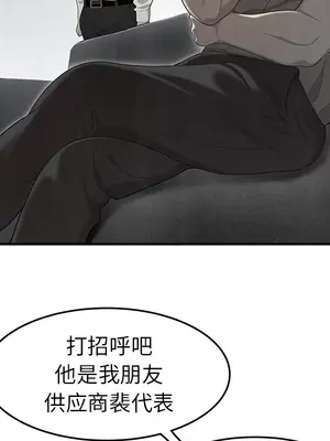 性愛百分百 1-48話[完結]_031041