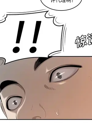 性愛百分百 1-48話[完結]_031043