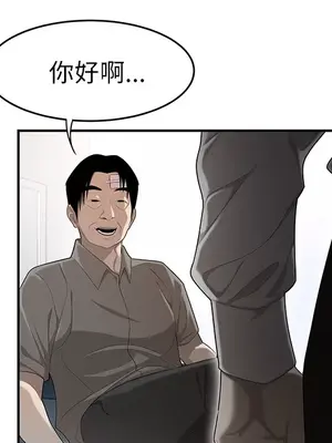 性愛百分百 1-48話[完結]_031044