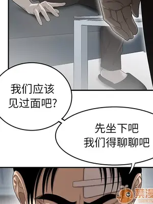 性愛百分百 1-48話[完結]_031045