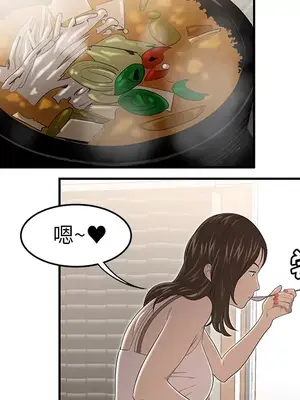 性愛百分百 1-48話[完結]_031048