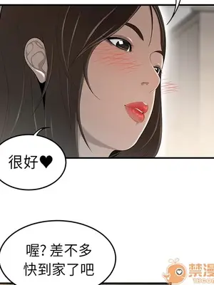 性愛百分百 1-48話[完結]_031050