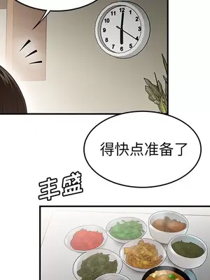 性愛百分百 1-48話[完結]_031051