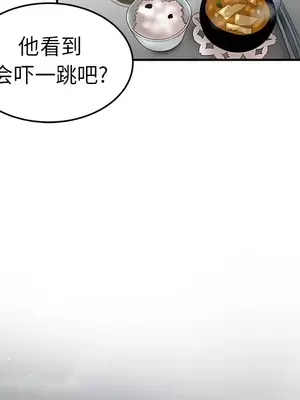 性愛百分百 1-48話[完結]_031052