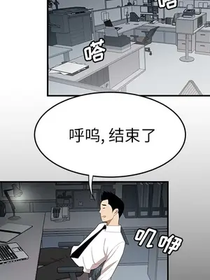 性愛百分百 1-48話[完結]_031056