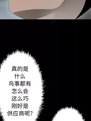 性愛百分百 1-48話[完結]_031058