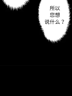 性愛百分百 1-48話[完結]_031059