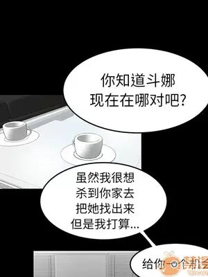 性愛百分百 1-48話[完結]_031060