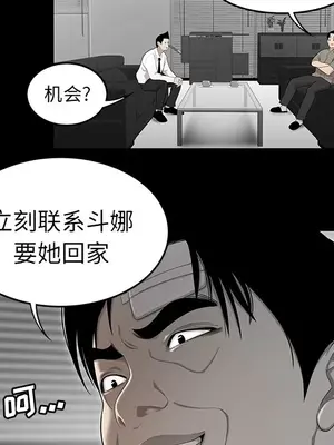 性愛百分百 1-48話[完結]_031061
