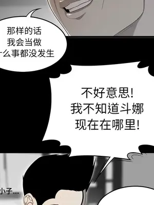 性愛百分百 1-48話[完結]_031062