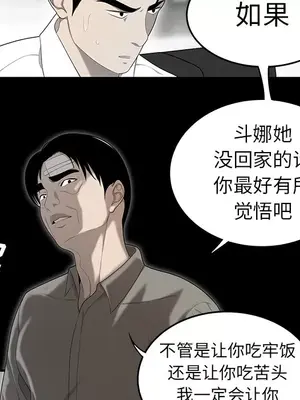 性愛百分百 1-48話[完結]_031063