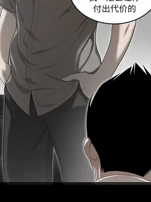 性愛百分百 1-48話[完結]_031064