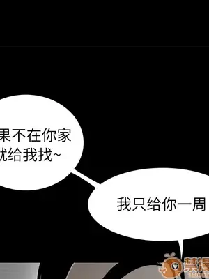 性愛百分百 1-48話[完結]_031065