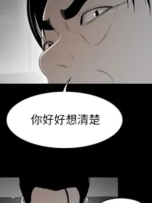 性愛百分百 1-48話[完結]_031066