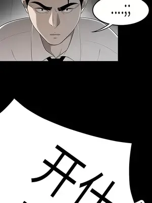 性愛百分百 1-48話[完結]_031067