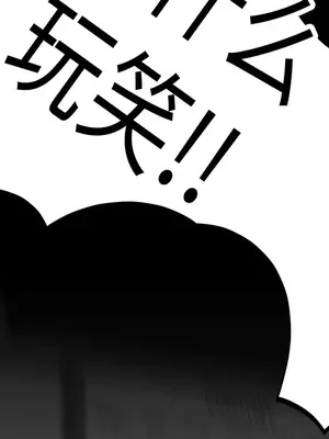 性愛百分百 1-48話[完結]_031068