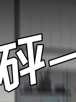 性愛百分百 1-48話[完結]_031069