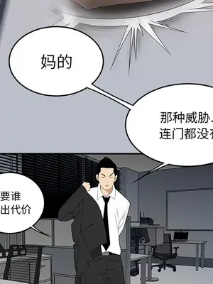 性愛百分百 1-48話[完結]_031071