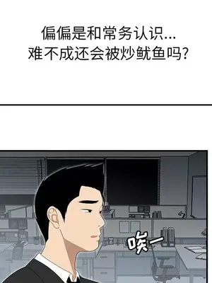 性愛百分百 1-48話[完結]_031073