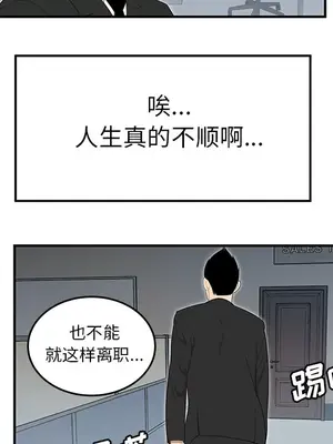 性愛百分百 1-48話[完結]_031074