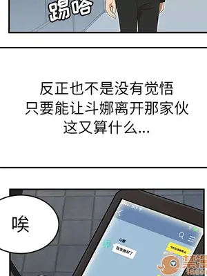 性愛百分百 1-48話[完結]_031075