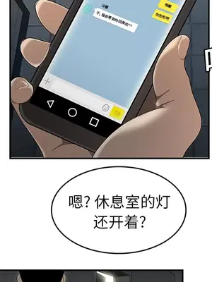 性愛百分百 1-48話[完結]_031076