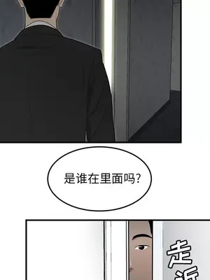 性愛百分百 1-48話[完結]_031077