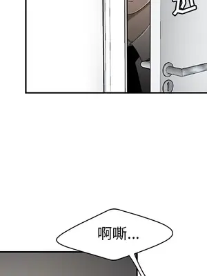 性愛百分百 1-48話[完結]_031078