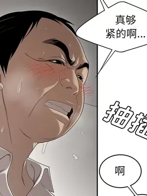 性愛百分百 1-48話[完結]_031079