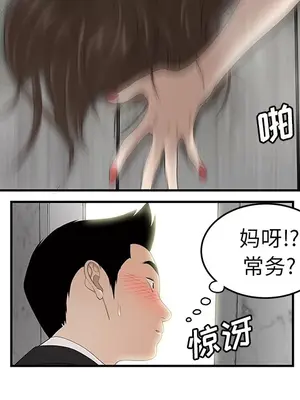 性愛百分百 1-48話[完結]_031083