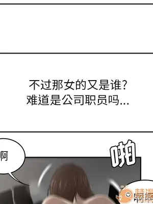 性愛百分百 1-48話[完結]_031085