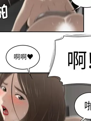 性愛百分百 1-48話[完結]_031086