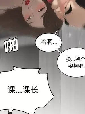 性愛百分百 1-48話[完結]_031089