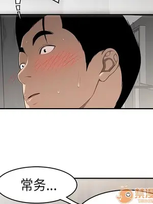 性愛百分百 1-48話[完結]_031090