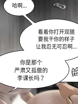 性愛百分百 1-48話[完結]_031093