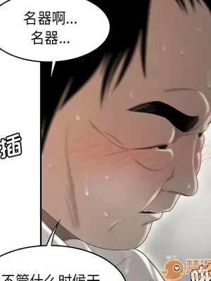 性愛百分百 1-48話[完結]_031095