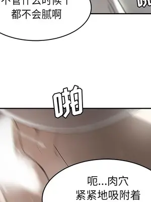 性愛百分百 1-48話[完結]_031096