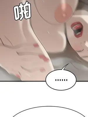 性愛百分百 1-48話[完結]_031098