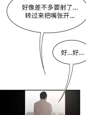 性愛百分百 1-48話[完結]_031099