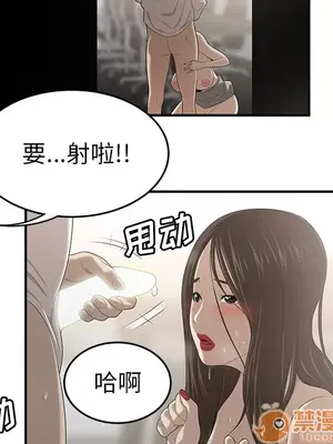 性愛百分百 1-48話[完結]_031100