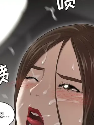 性愛百分百 1-48話[完結]_031102